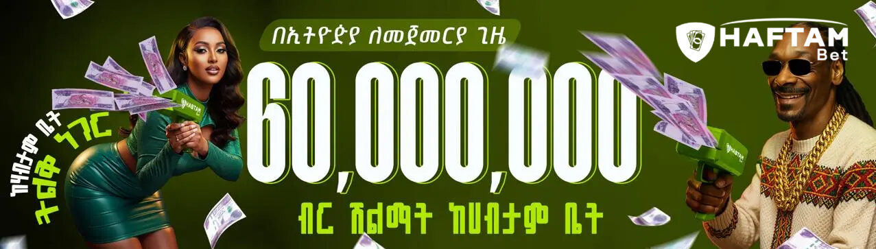 Haftam Bet - mobile betting and jackpots for players from Ethiopia
